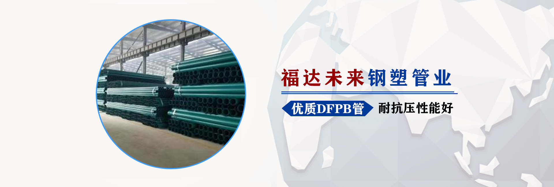 爱游戏app官方最新版BWFRP保护管