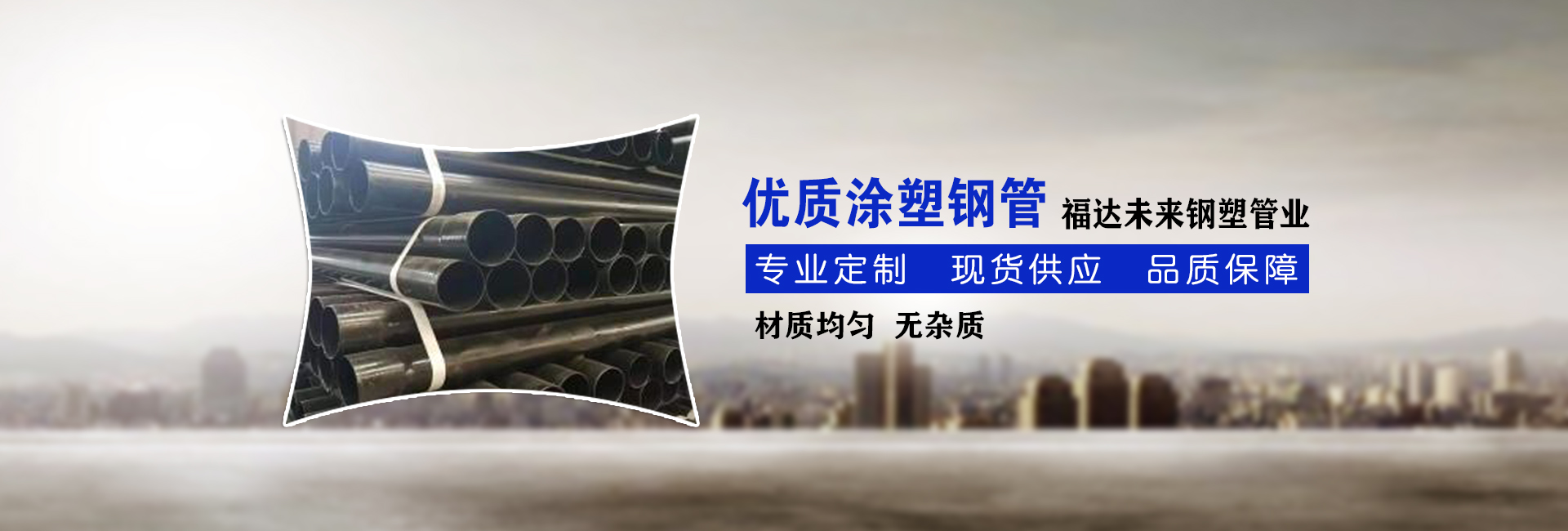 爱游戏app官方入口DFPB电力管